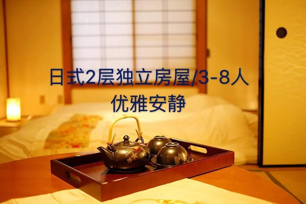 Osaka Kaya Traditional Tatami House 2-6 Ppl Near Station And Park Direct To Kix Airport Japan