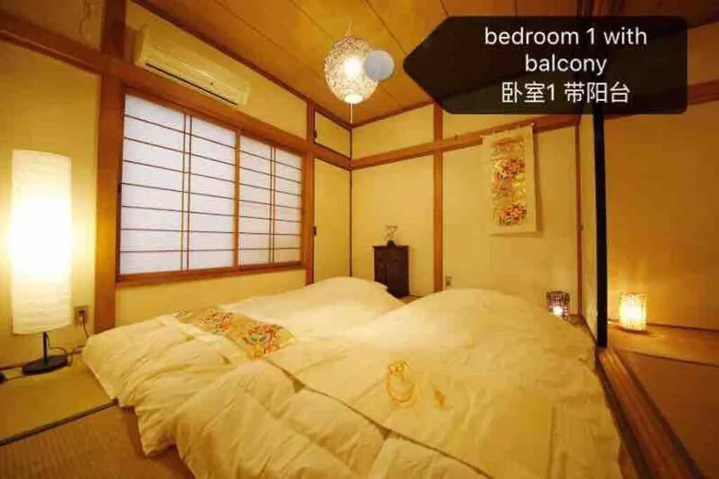 Osaka Kaya Traditional Tatami House 2-6 Ppl Near Station And Park Direct To Kix Airport Holiday home